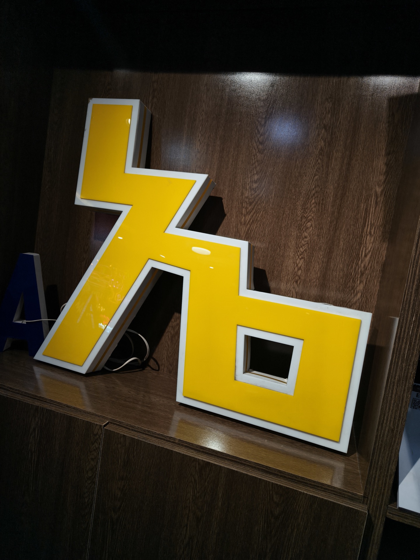 University Lightbox