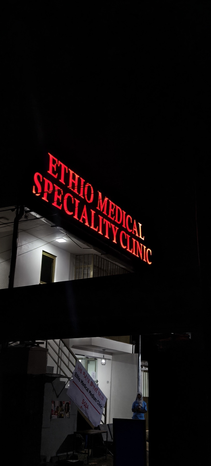 Ethiopian Airlines — Terminal Signage